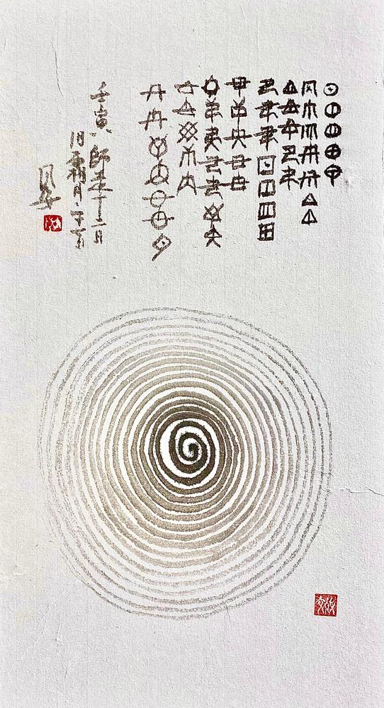 Spiral of AWAnouta / Song of AWA2, 2022, Fumiyo Yoshikawa