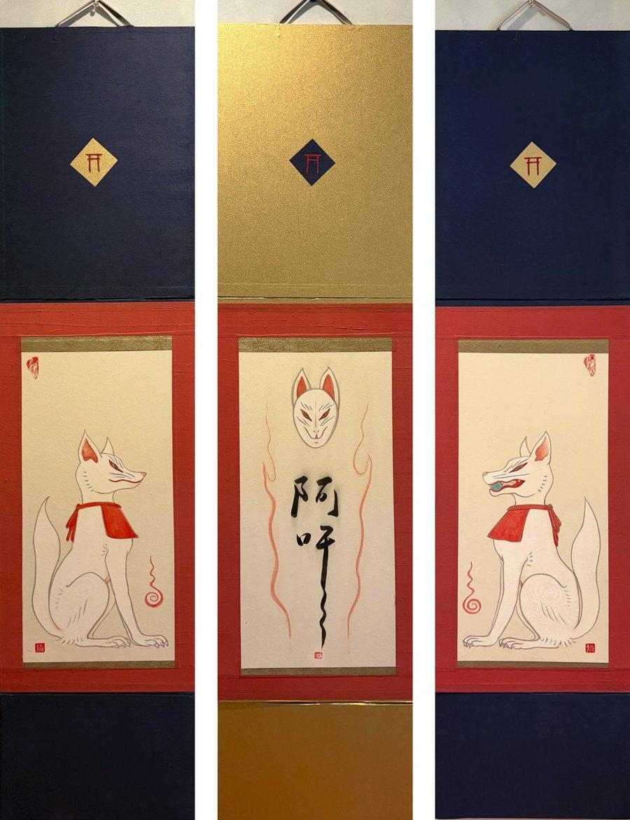 Toryanse — The Gate, 2026, Fumiyo Yoshikawa
