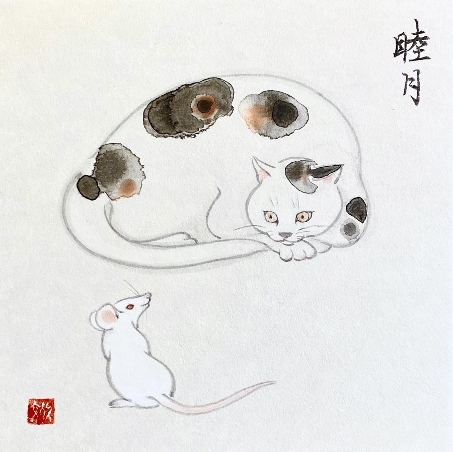 Every Life Matters 1 — Cat and Mouse, 2021