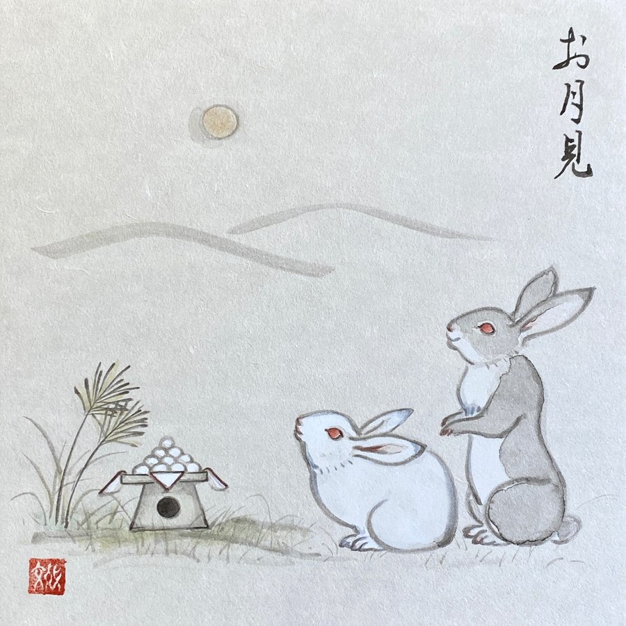 Every Life Matters 11 — Harvest Moon, 2021