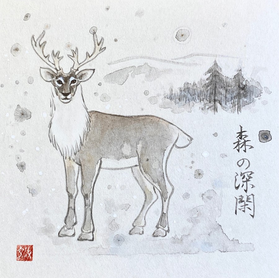 Every Life Matters 15 — The Saint of the Forest, 2021