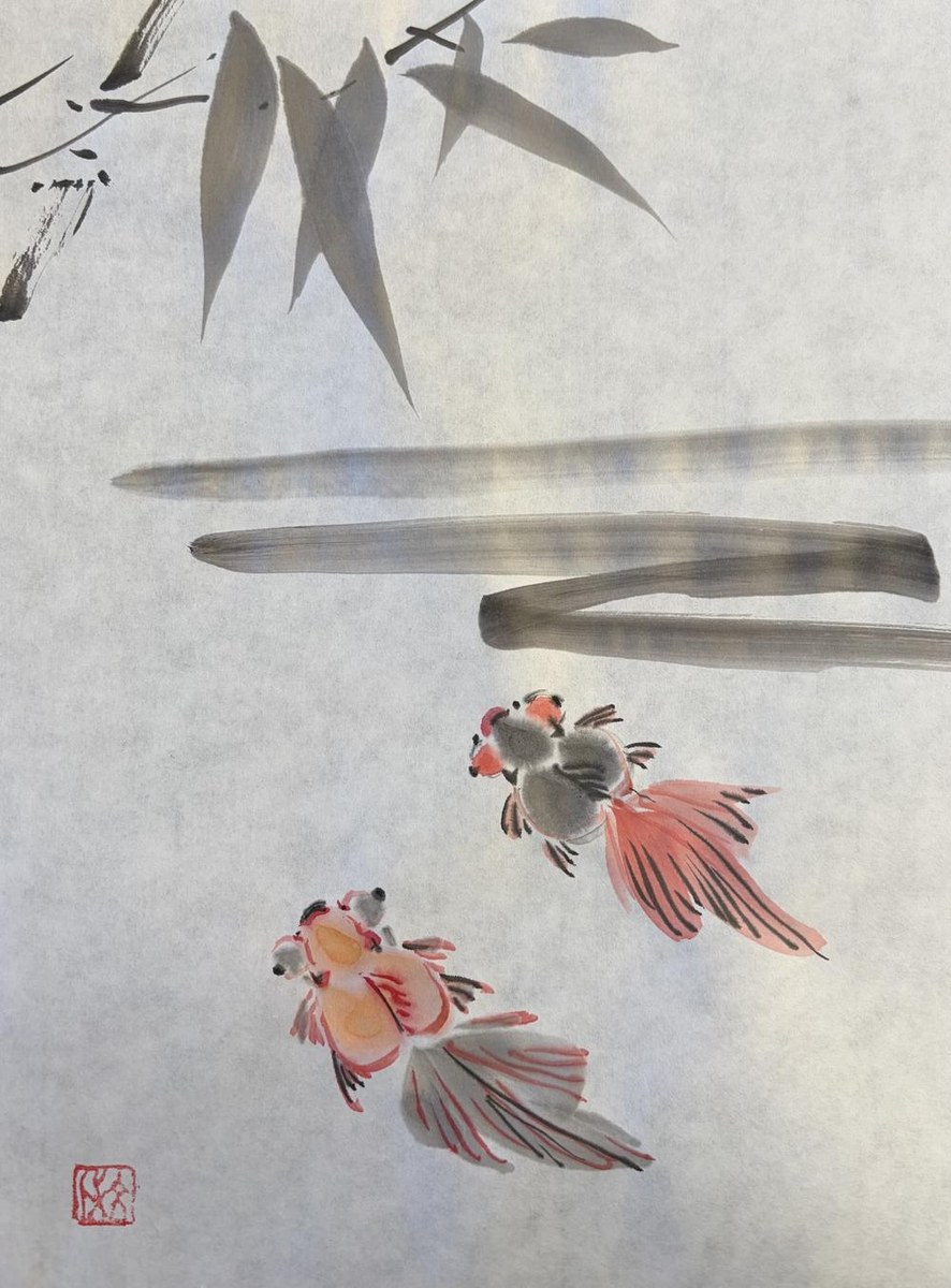 Take ni Kingyo — Fish with Bamboo, 2026, Fumiyo Yoshikawa