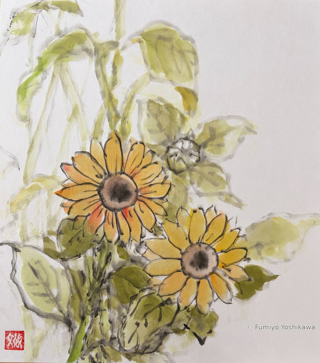 Himawari (Sunflower), 2026, Fumiyo Yoshikawa