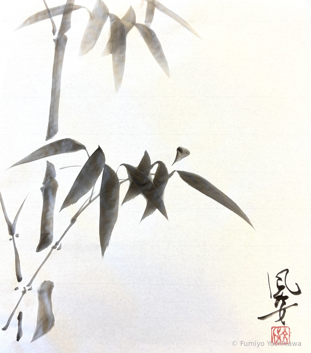 Bamboo, 2026, Fumiyo Yoshikawa